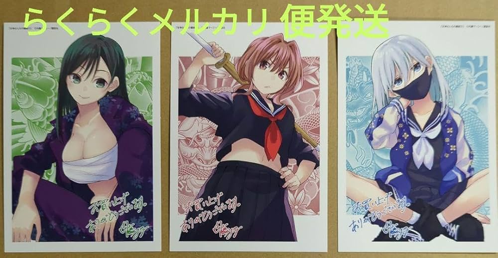 【初版・未開封・特典付き】甘神さんちの縁結び 全10巻セット 甘神さんちの縁結び 全巻セット（1-21巻 最新刊） | 八文字屋